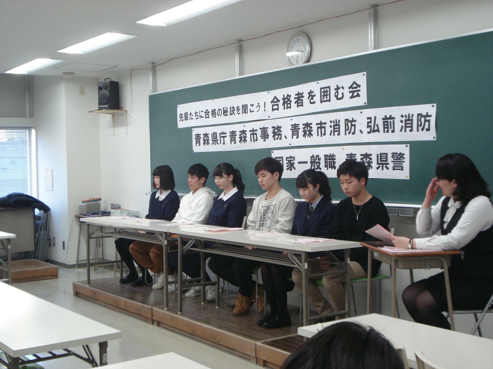 高卒程度公務員試験 合格者を囲む会を実施しました 東京アカデミー青森校 公務員 教員 各種国家試験対策 のブログ